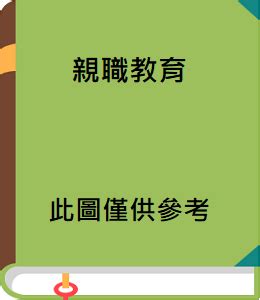 空大書籍購買|國立空中大學消費合作社學生購書訂單登記網頁